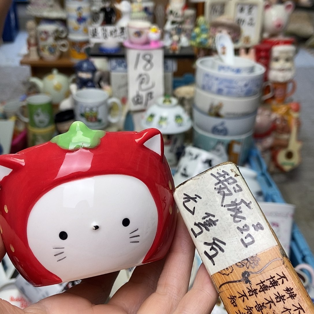 是***吖瓷片陶瓷退货拉黑