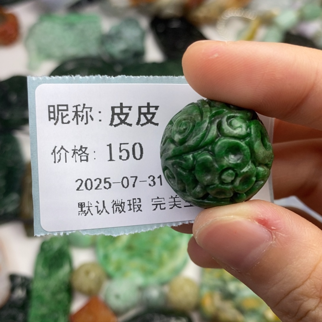 翡翠未镶嵌颈饰皮*