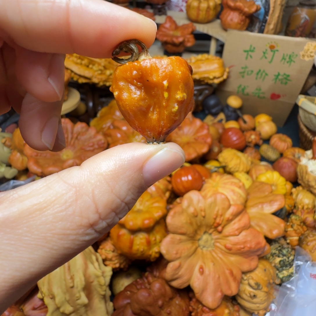 方***元特价葫芦不退不换