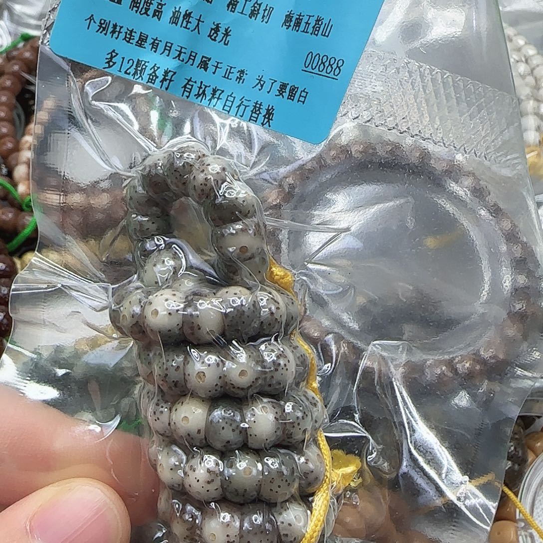手串星月菩提135高端卡姿兰大眼睛星月菩提8-108蒜瓣大肠