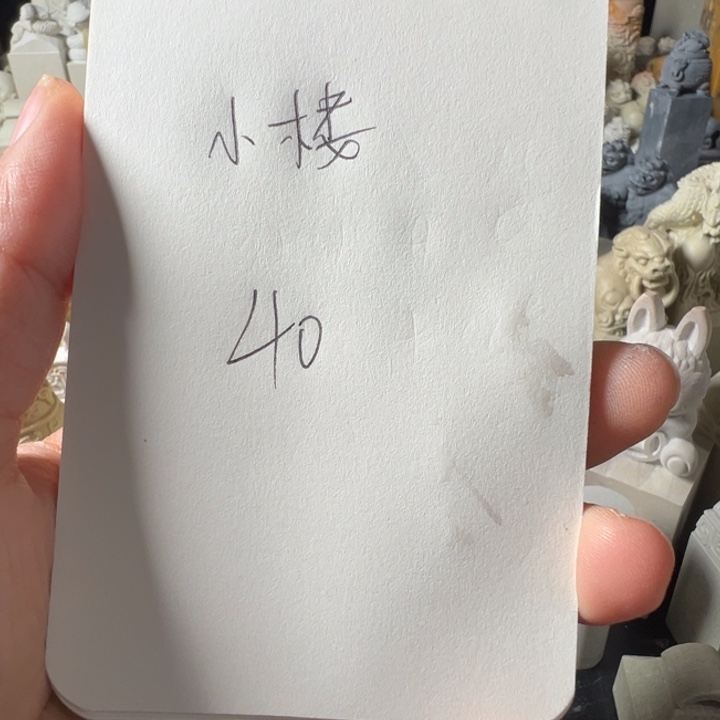 小***雨印度石新矿印石如图