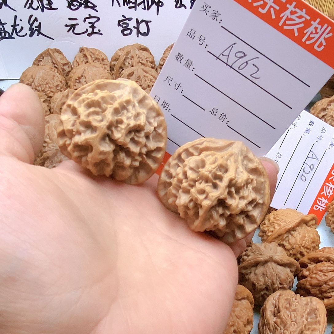 文玩核桃吊坠962号龙纹43尺