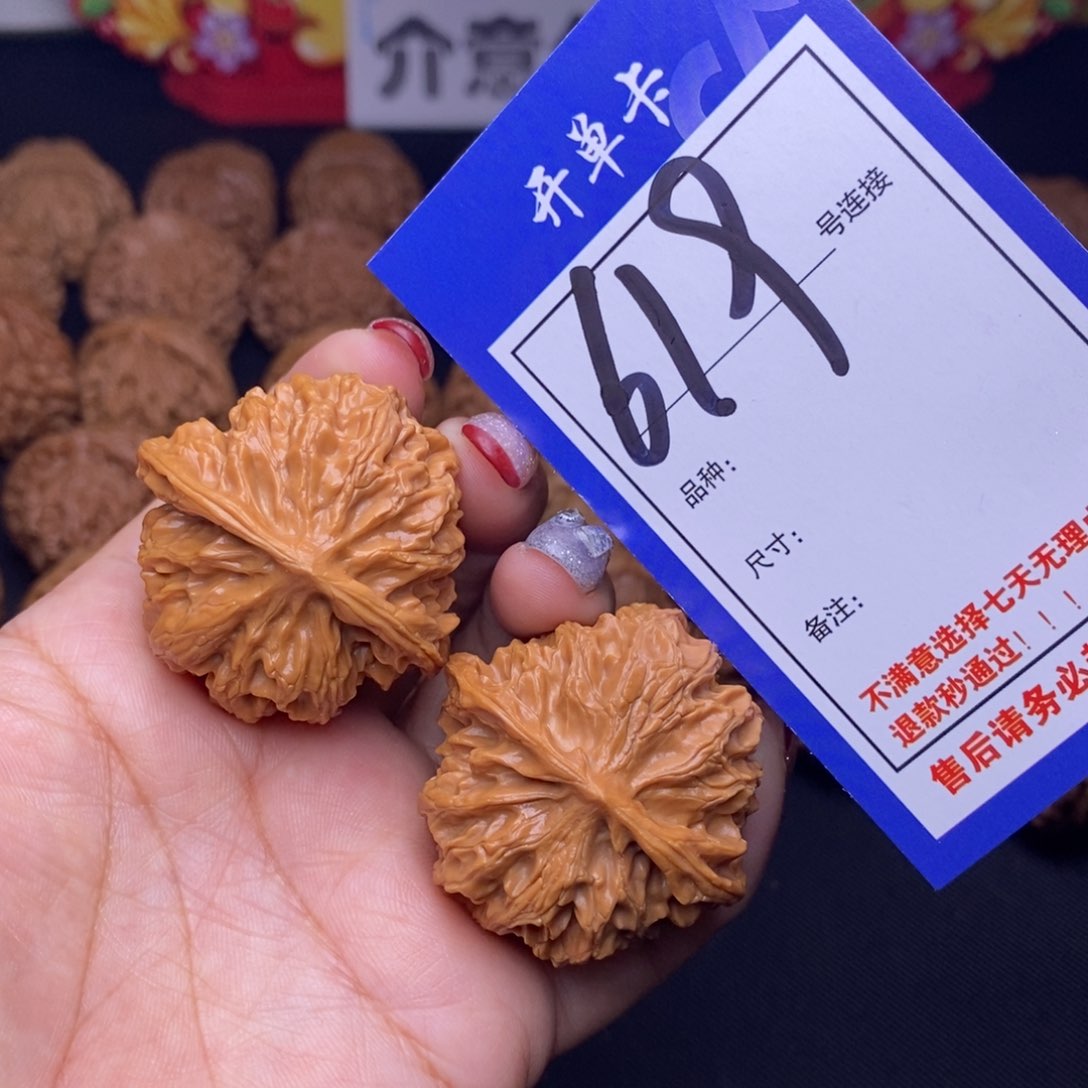 619号链接苹果园4:0尺00000