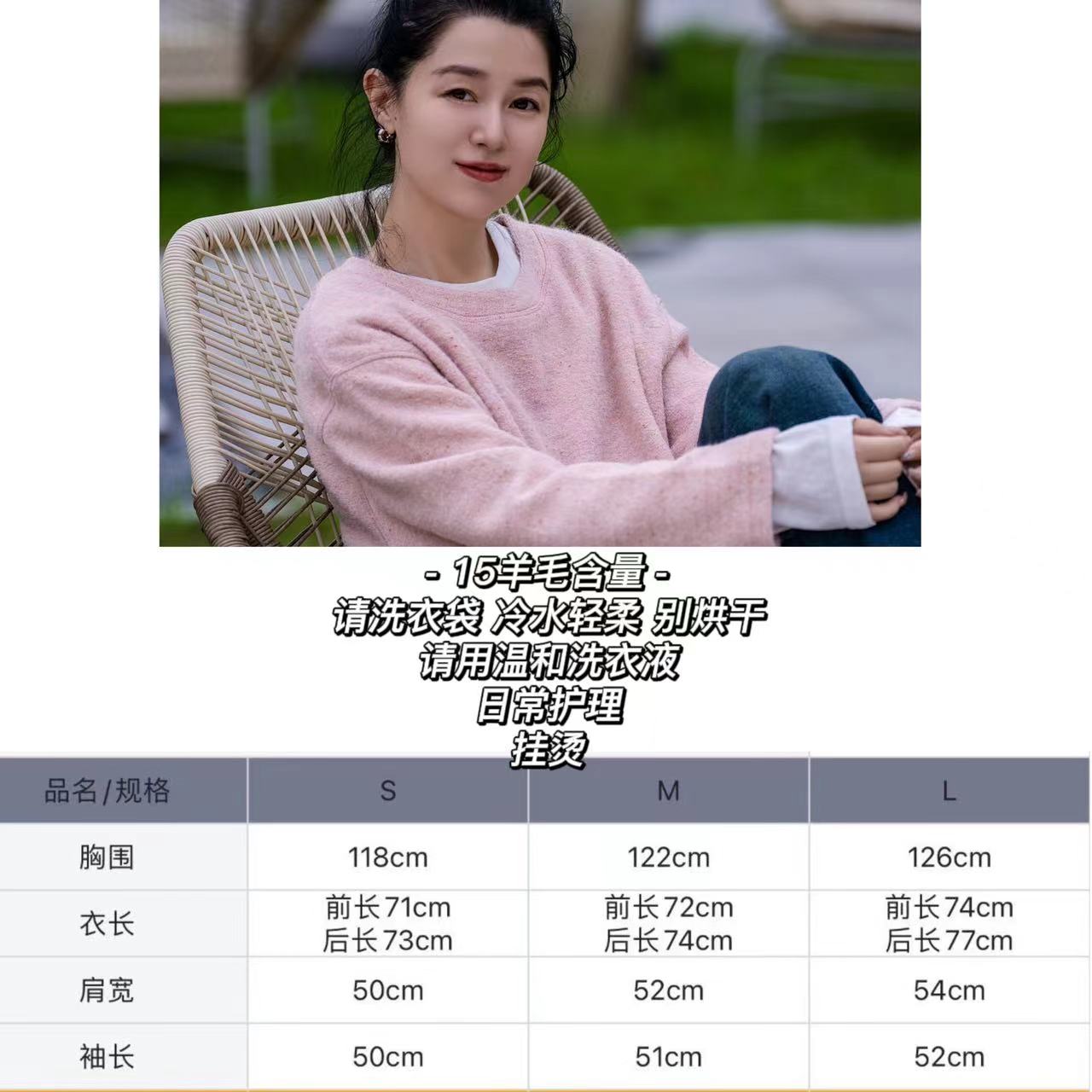 加莉精选【假日慵懒】氛围感大毛衫 分码