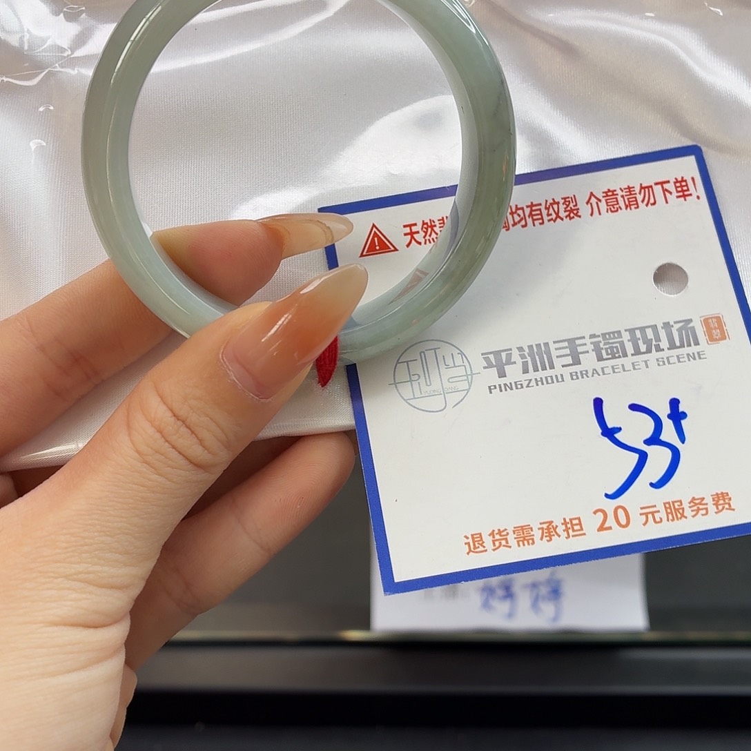 翡翠未镶嵌手镯22222