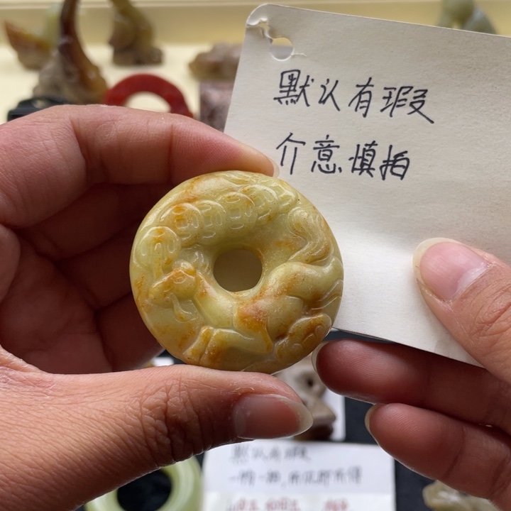 蛇纹石玉颈饰未镶嵌80