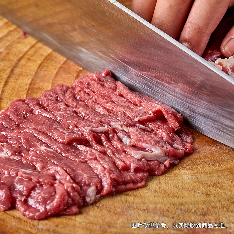 【东来顺】内蒙古手切外脊羊肉 火锅食材冷冻生鲜280g*4盒