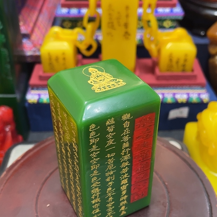 印石寿山石篆刻印章引首章闲章姓名章生日礼物