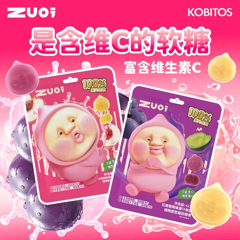 屁桃软糖水蜜桃葡萄味儿童果汁水果糖果网红可爱零食袋装