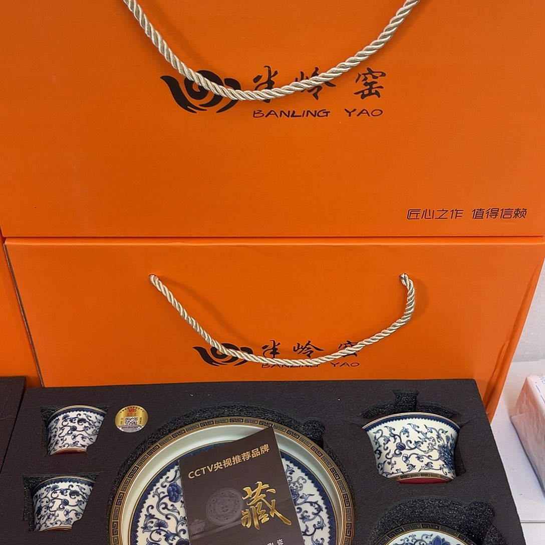 景德陶瓷景德陶瓷