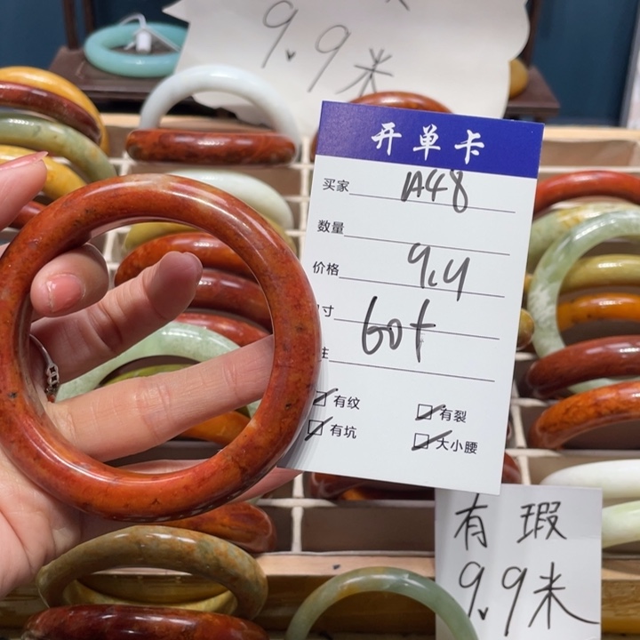 蛇纹石玉手镯未镶嵌鉐*金