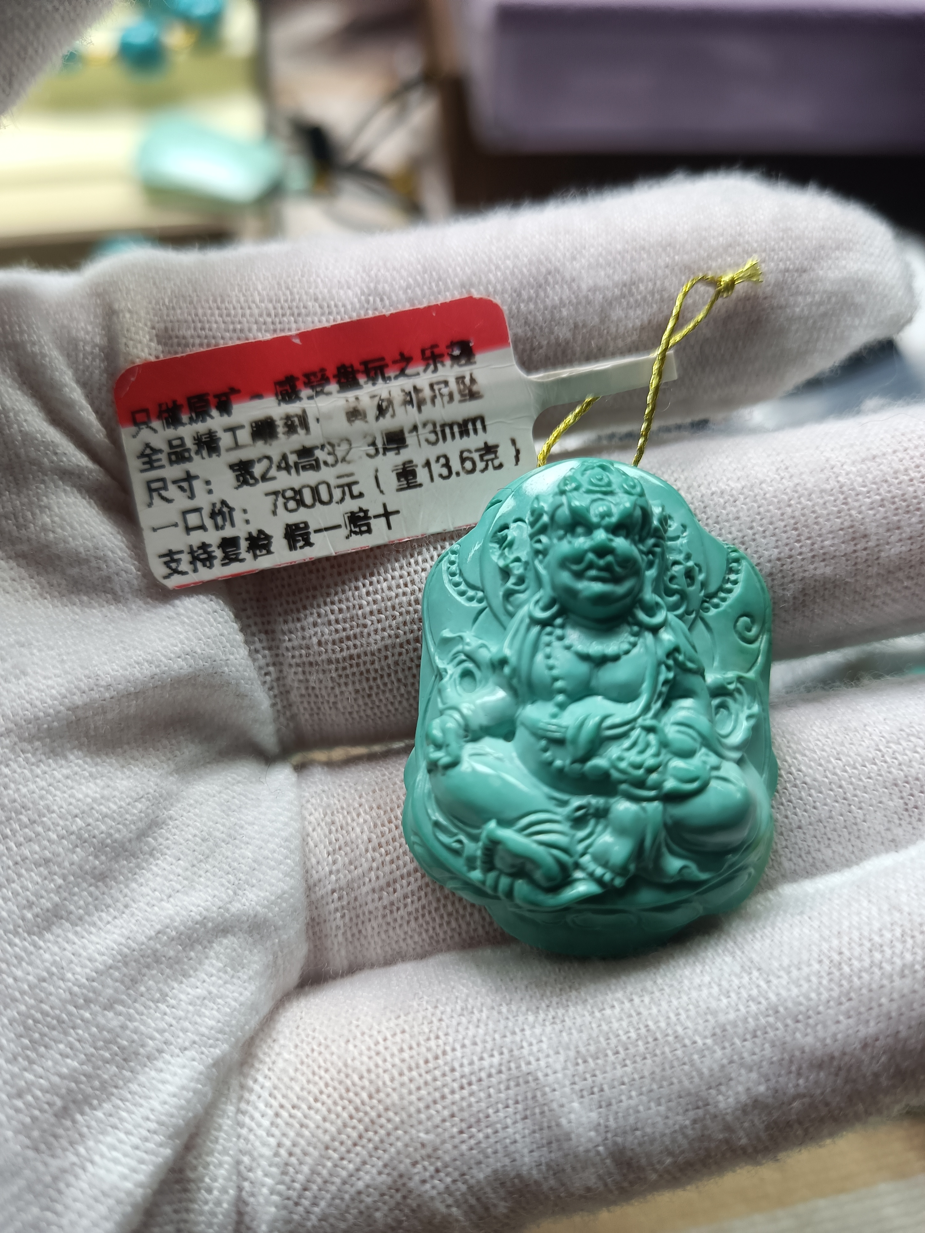 精工雕刻黄财神高瓷绿吊坠