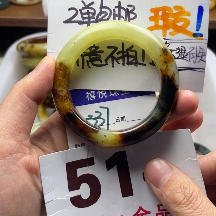 未镶嵌蛇纹石玉手镯