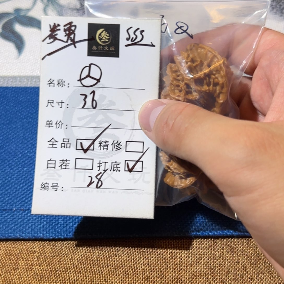 吊坠猴头核桃文玩核桃28