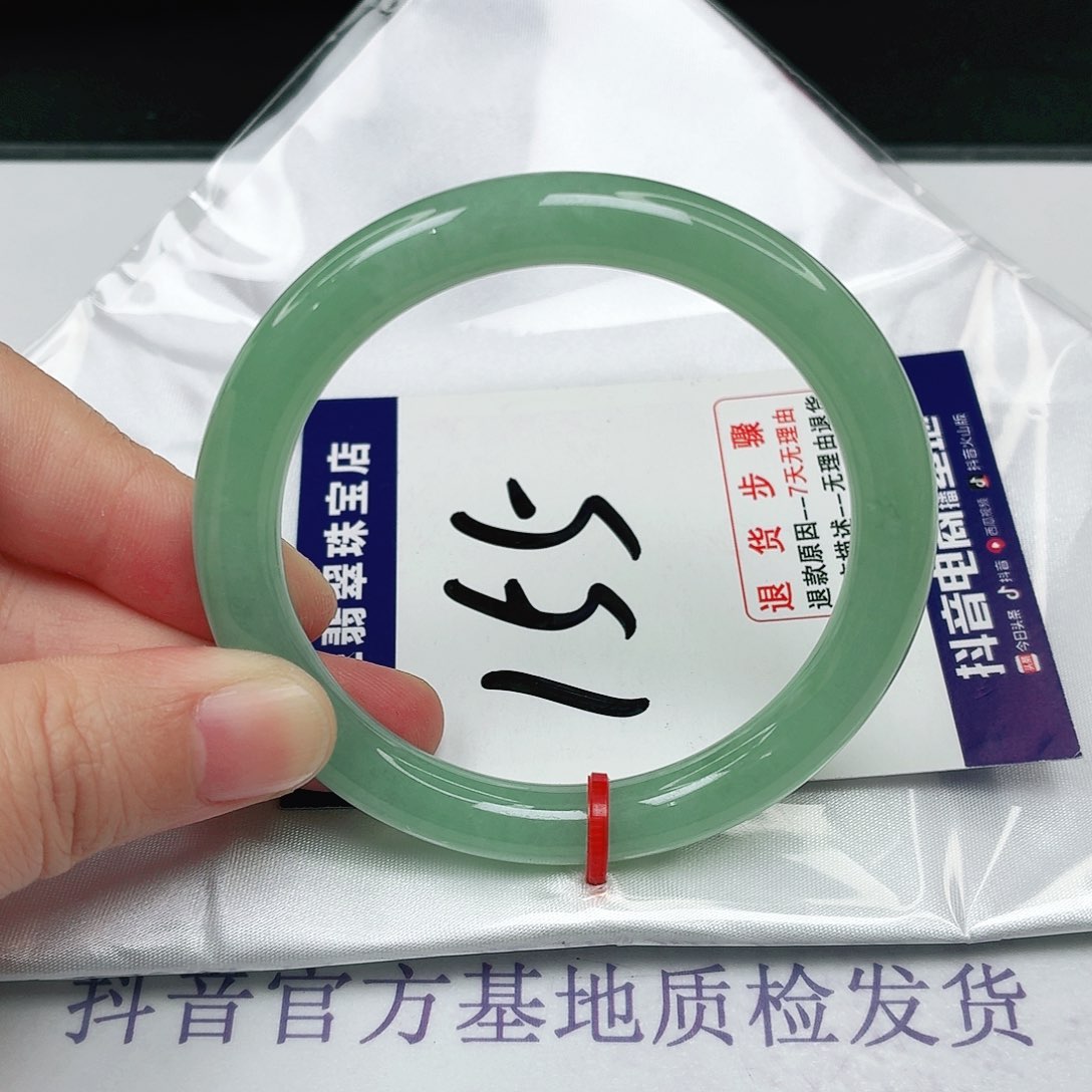 未镶嵌手镯翡翠55