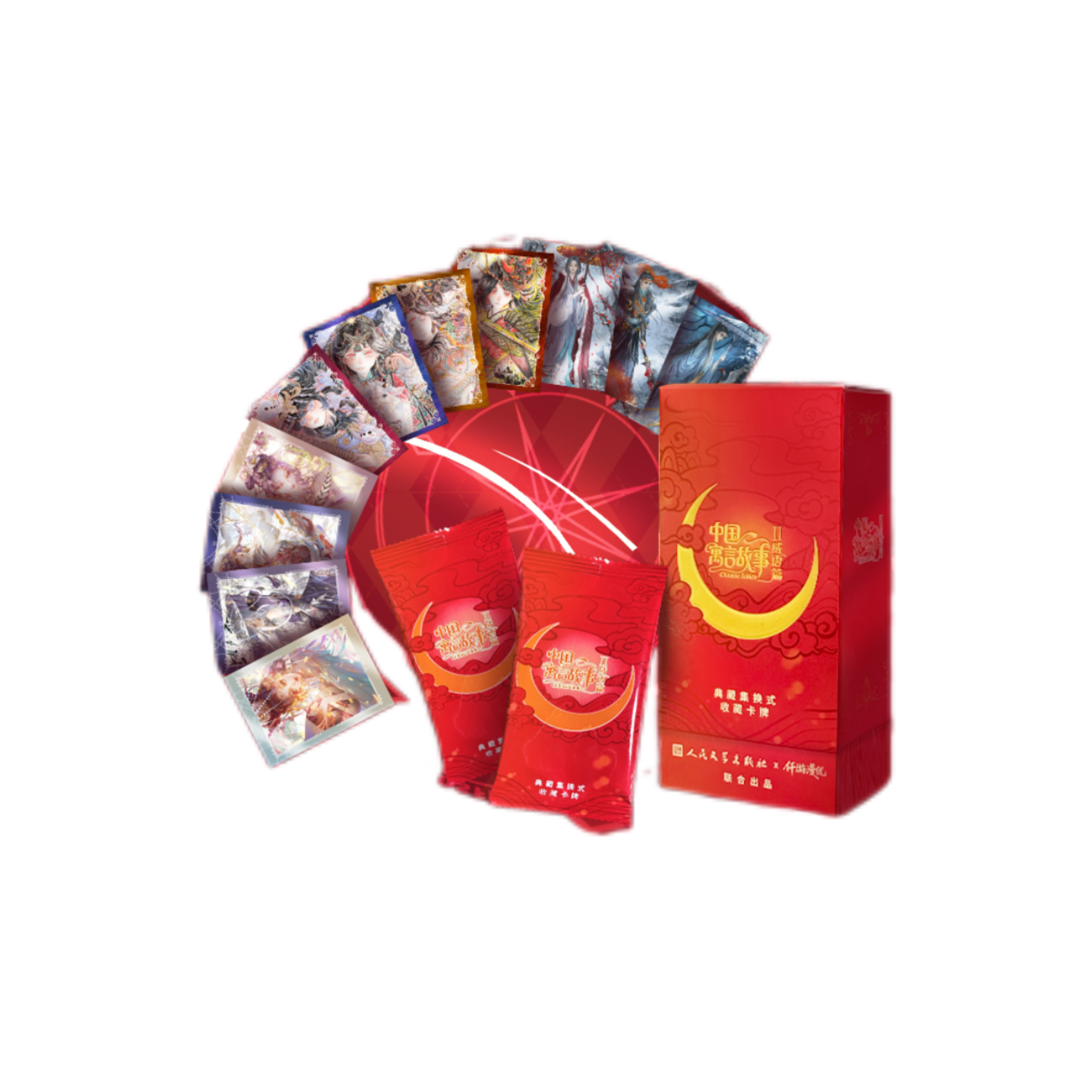 mo【UR+2，HKD+5】中国寓言故事Ⅱ成语篇收藏卡牌（代拆）