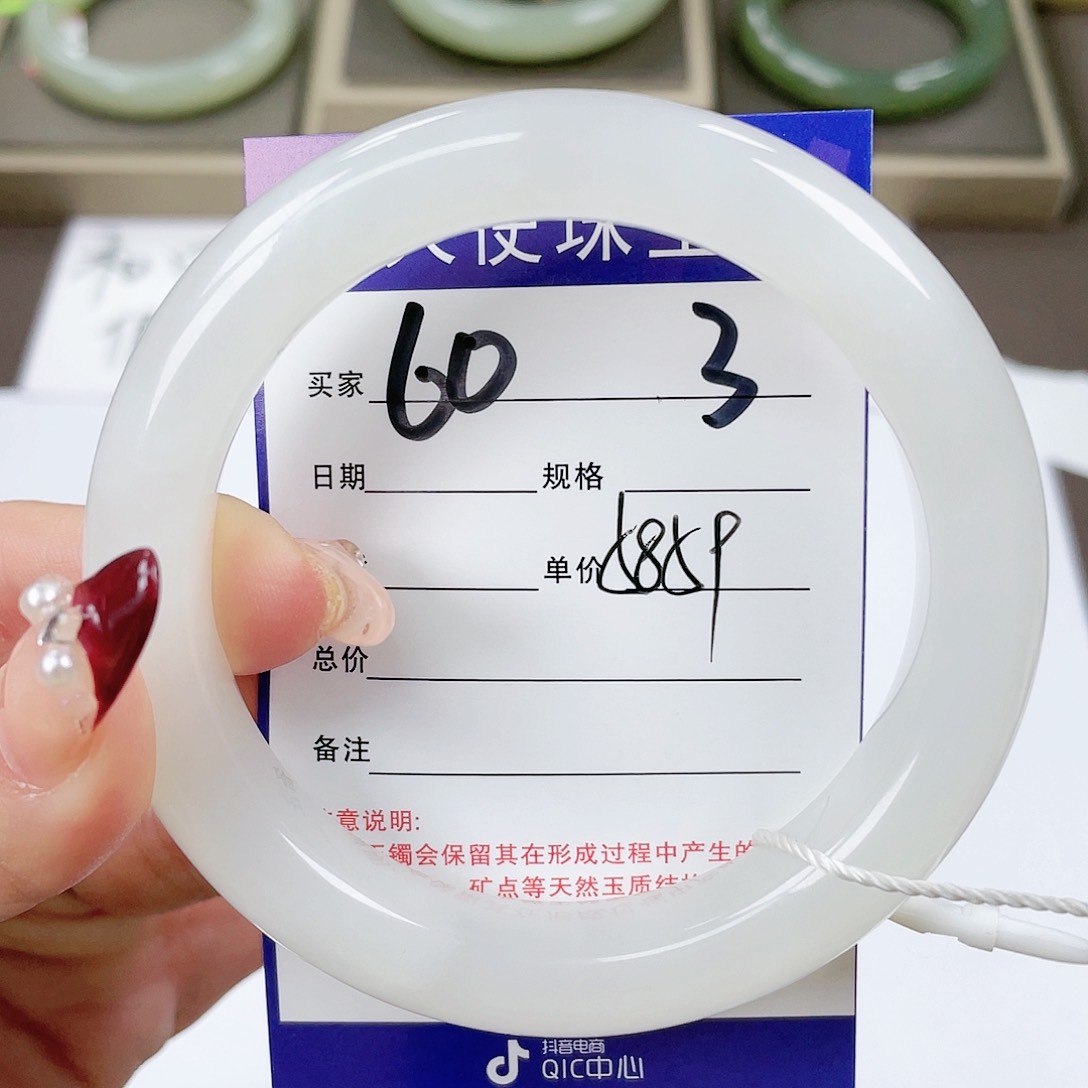 【闪购商品】和田玉手镯未镶嵌