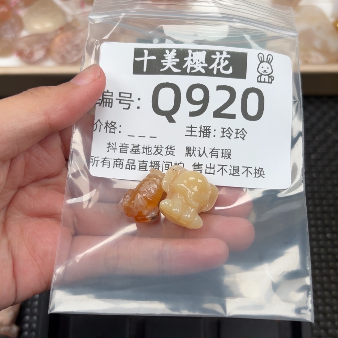 玛瑙/玉髓颈饰未镶嵌土**宝