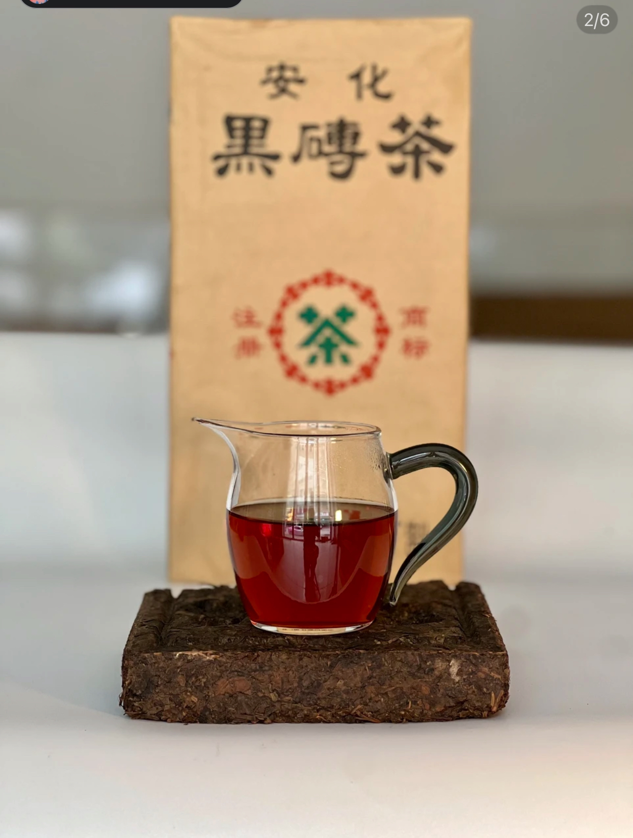 湖南安化黑茶2005年安化茶厂黑砖茶传统工艺老茶滋味醇厚