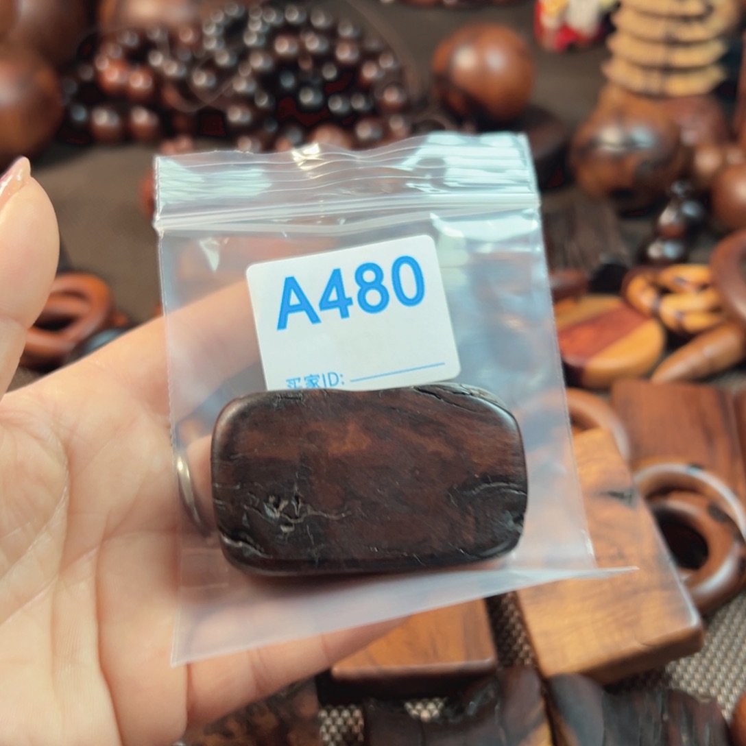 枣木逆**?雷击枣木手把