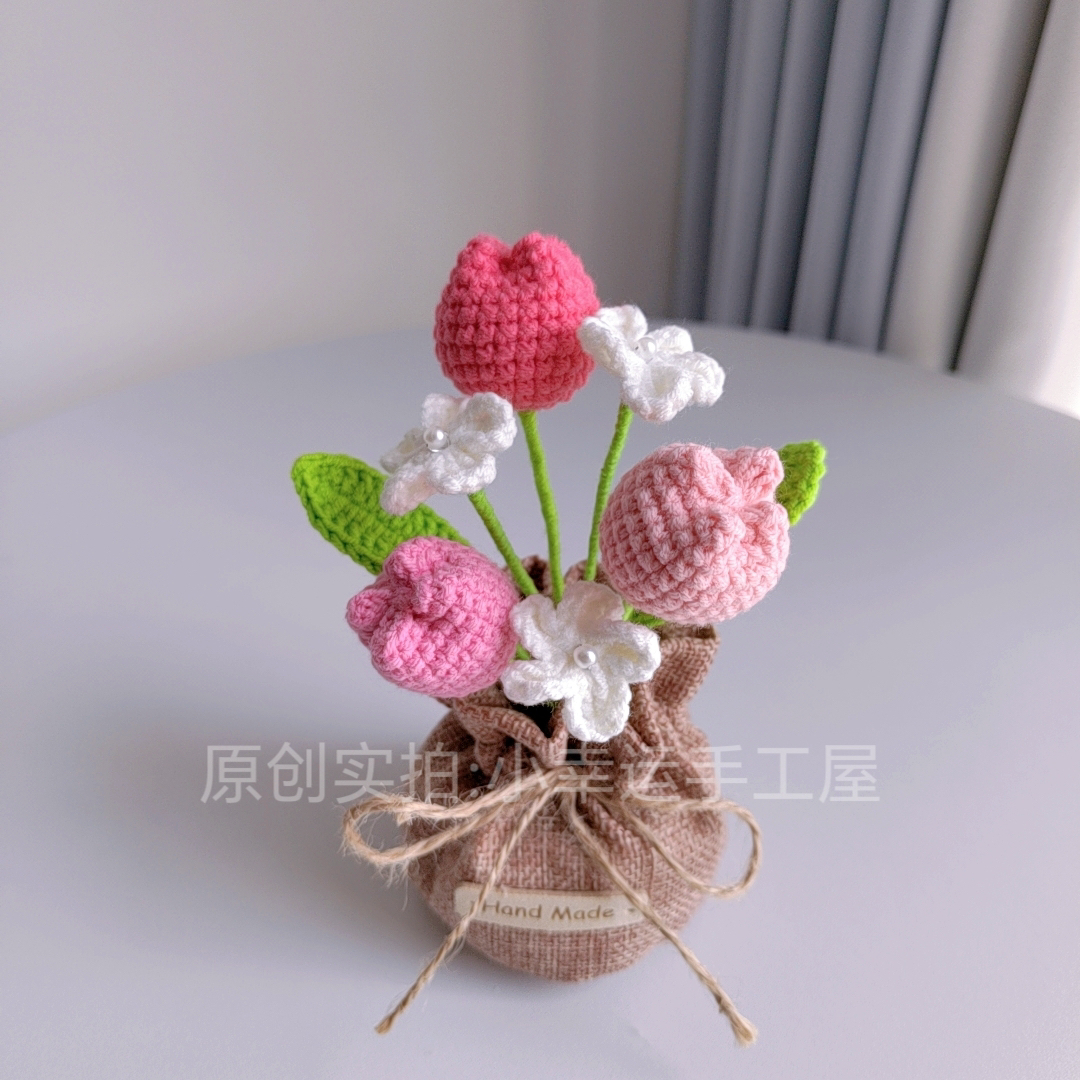 成品手工编织郁金香福袋盆栽桌面摆件节日礼物毛线钩织仿真花送礼