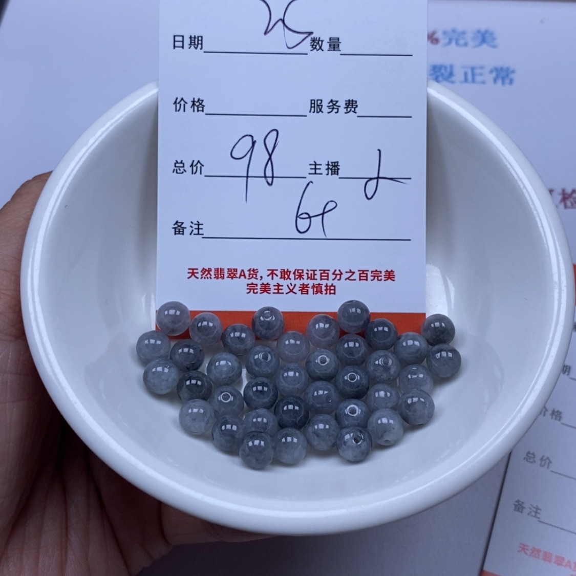 【闪购商品】翡翠颈饰未镶嵌翡翠