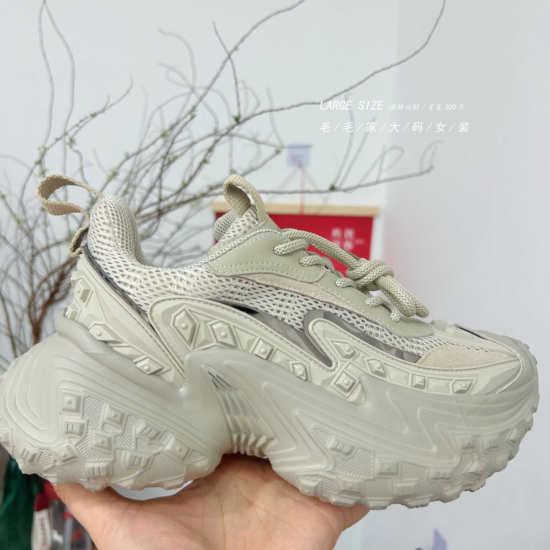 【毛毛家】厚底增高潮流跑鞋透气老爹鞋百搭情侣