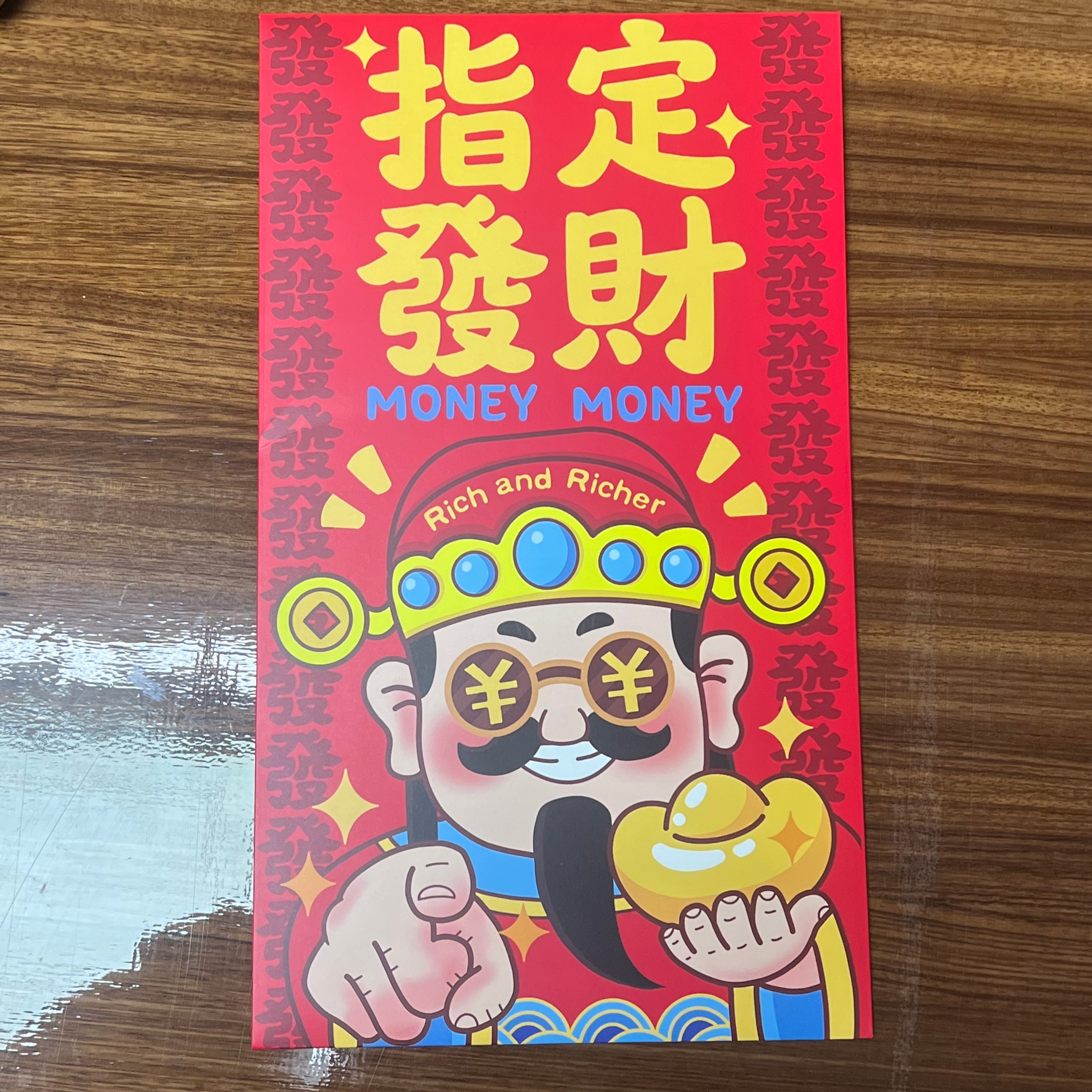 马年超大号红包袋个性创意通用利是封适合压岁钱发放