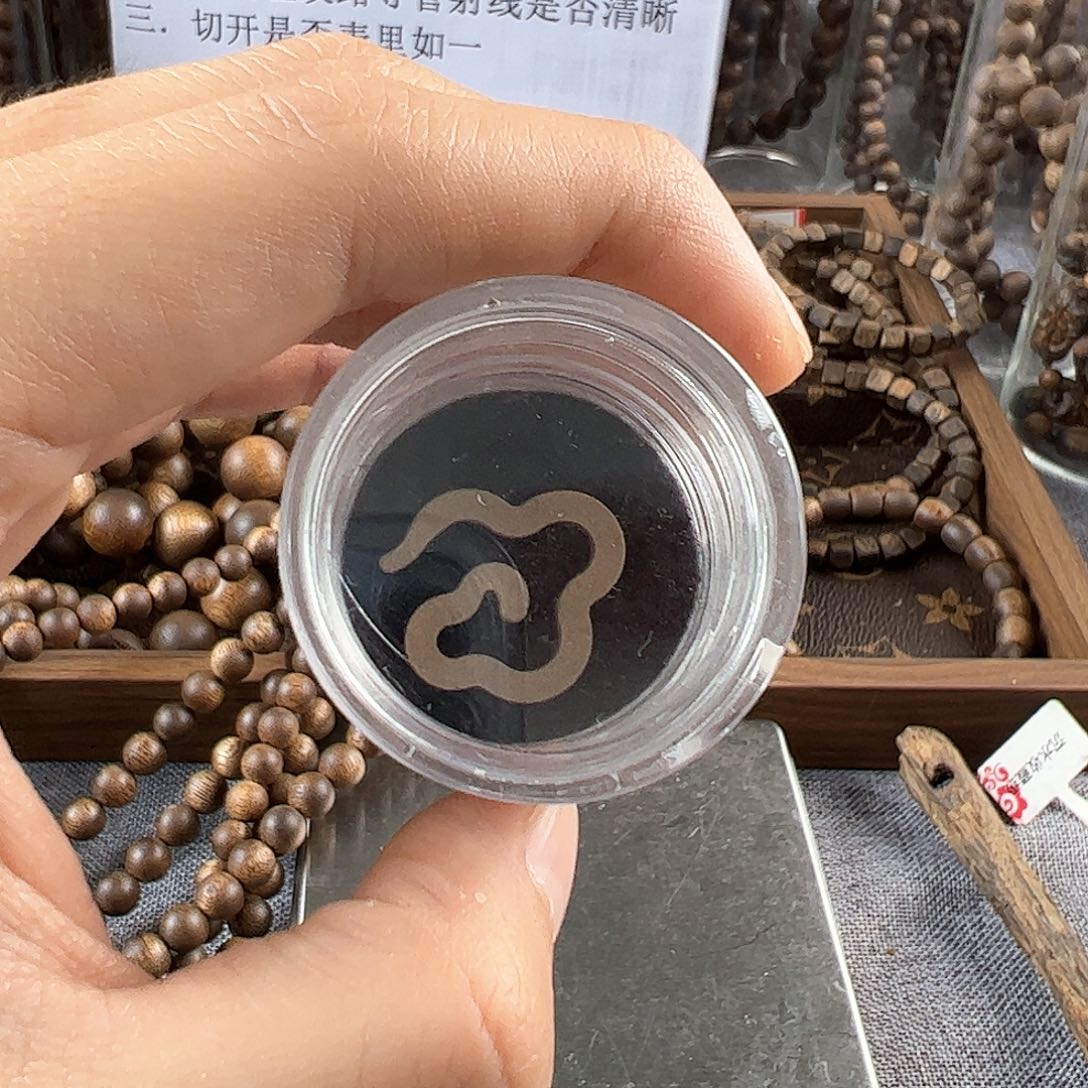 沉香碎屑沉香祥云香17片