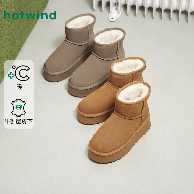 热风2025年冬季新款女士时尚雪地靴H89W25405