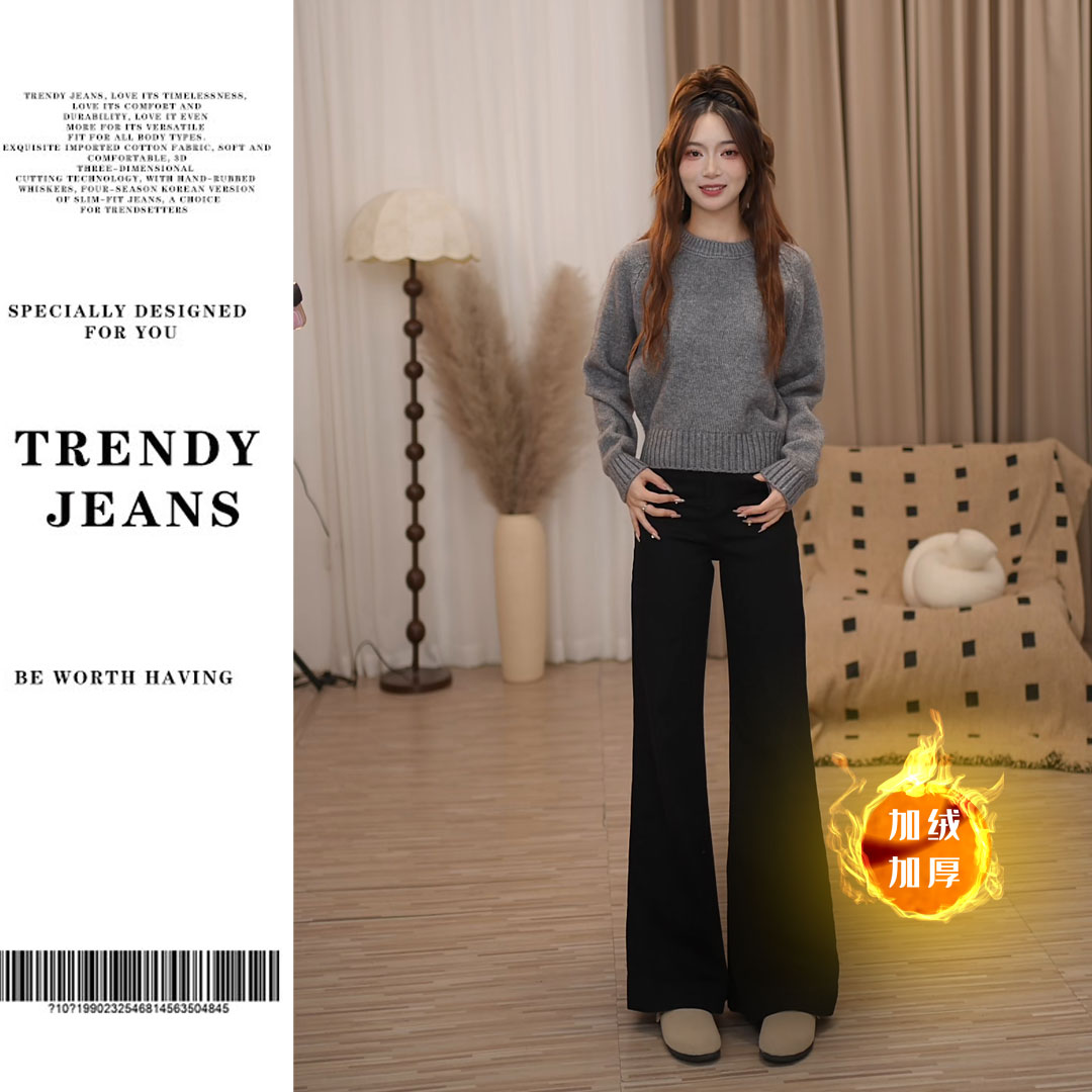 2025秋季黑色牛仔裤高腰窄版微喇裤喇叭裤显瘦长裤百搭休闲裤子
