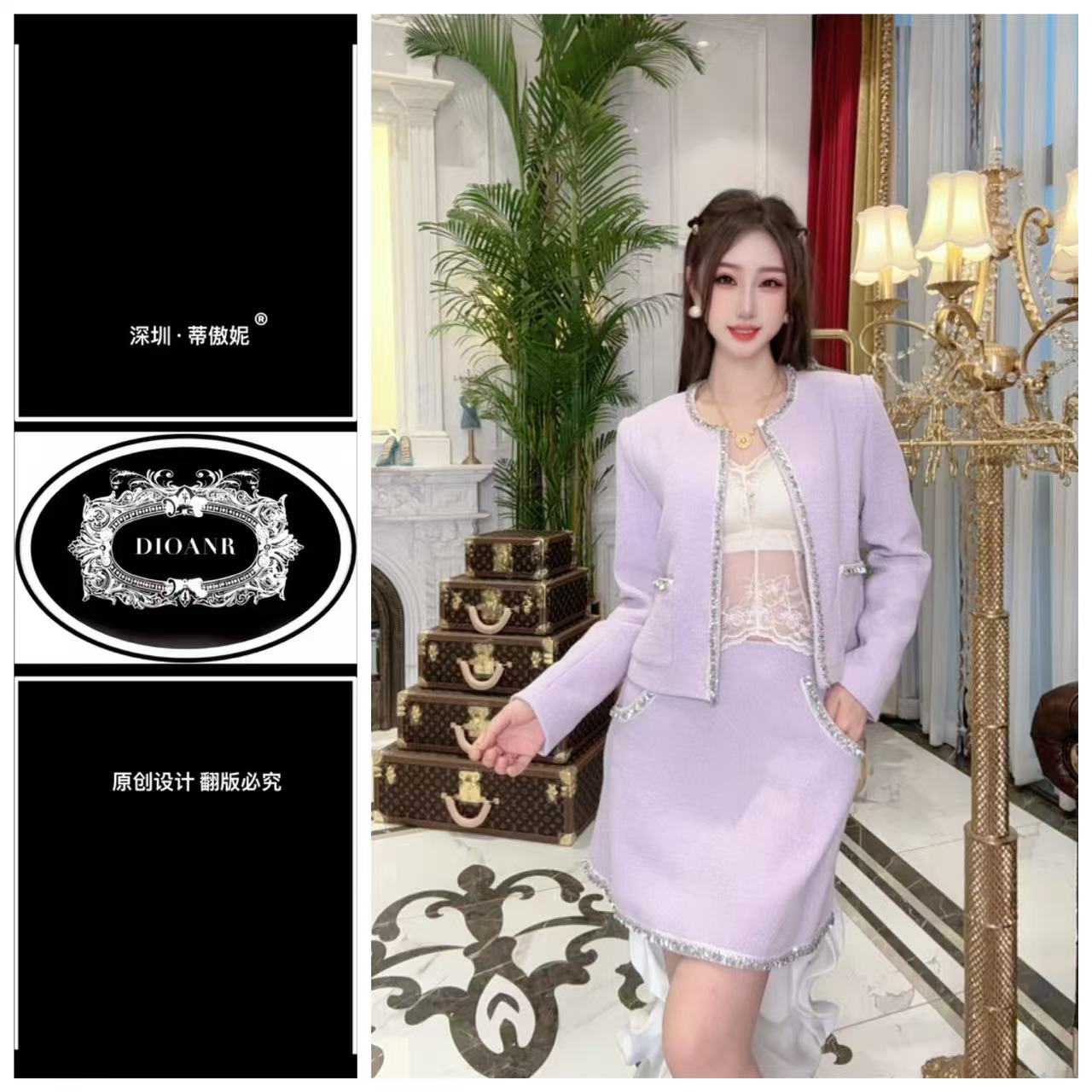『蒂傲妮DIOANR』5200 YY 私人定制套装