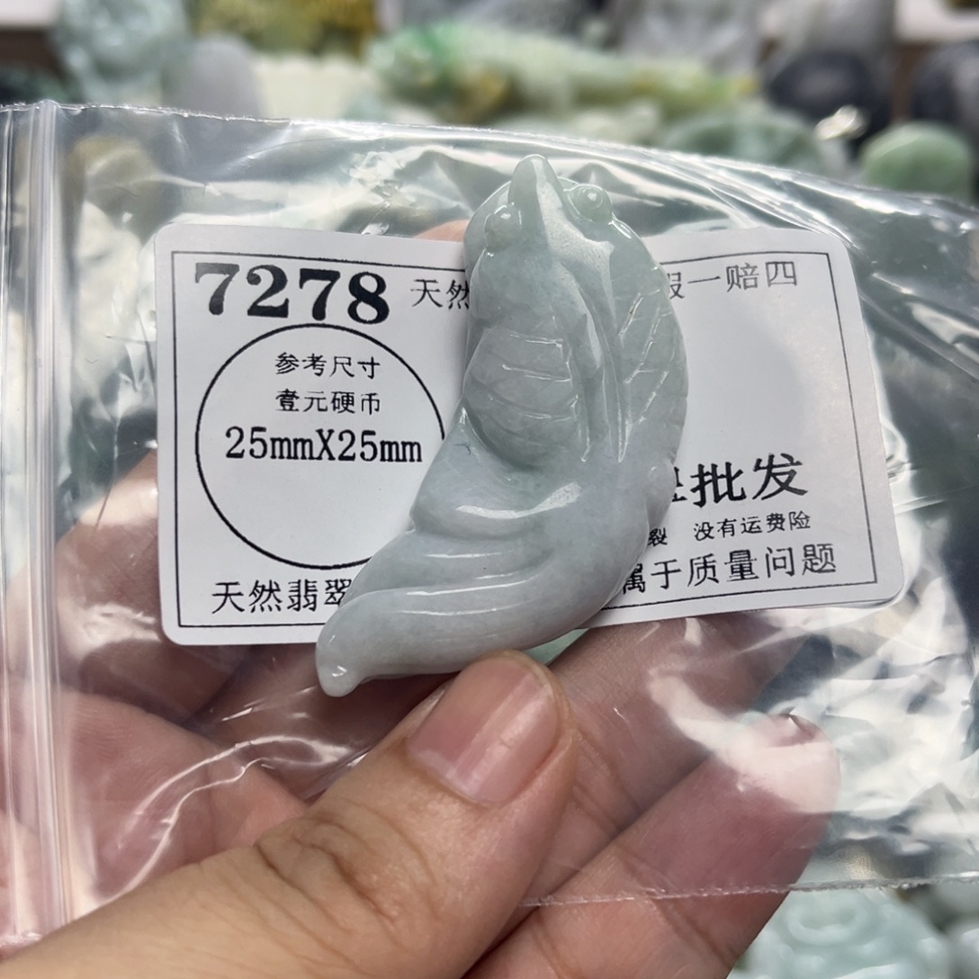 颈饰未镶嵌翡翠7278