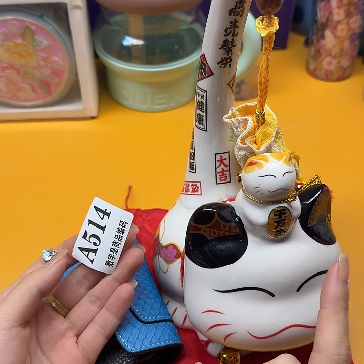 瓷片瓷片好好好好好好