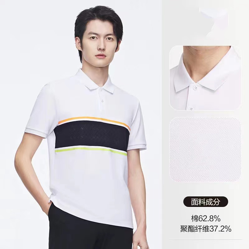 1917【冰丝顺滑】条纹翻领冰爽Polo衫男夏季凉感舒适透气冰藻泥短袖