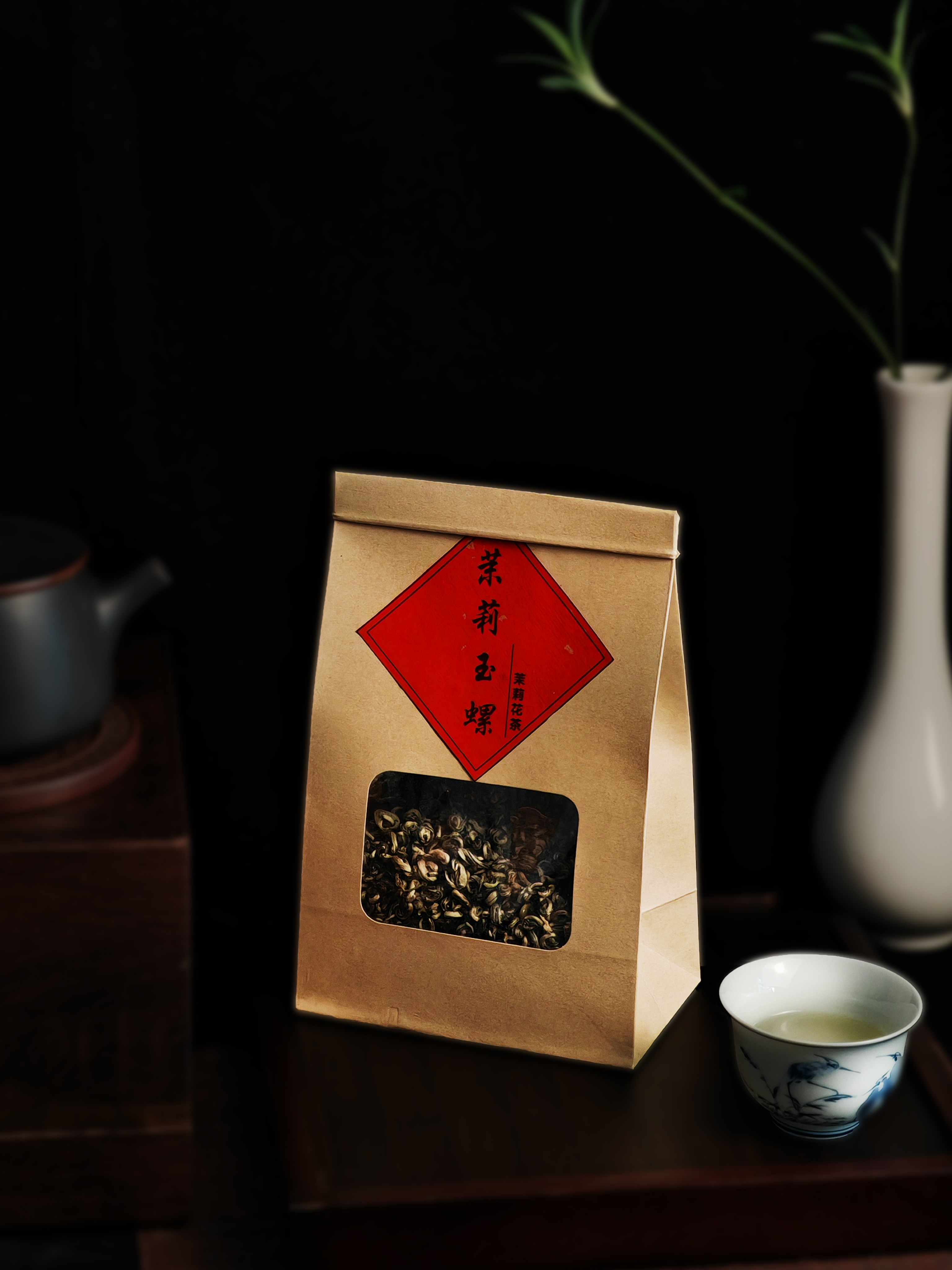 茉莉玉螺 浓香高级沙口茉莉花茶