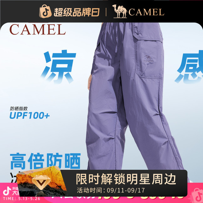 baby同款︱骆驼女装休闲裤冲锋伞兵裤运动速干户外休闲运动服饰