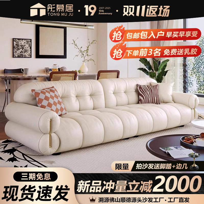 沙发法式复古2024新款云朵真皮l型钢琴键黑色沙发客厅家用A01