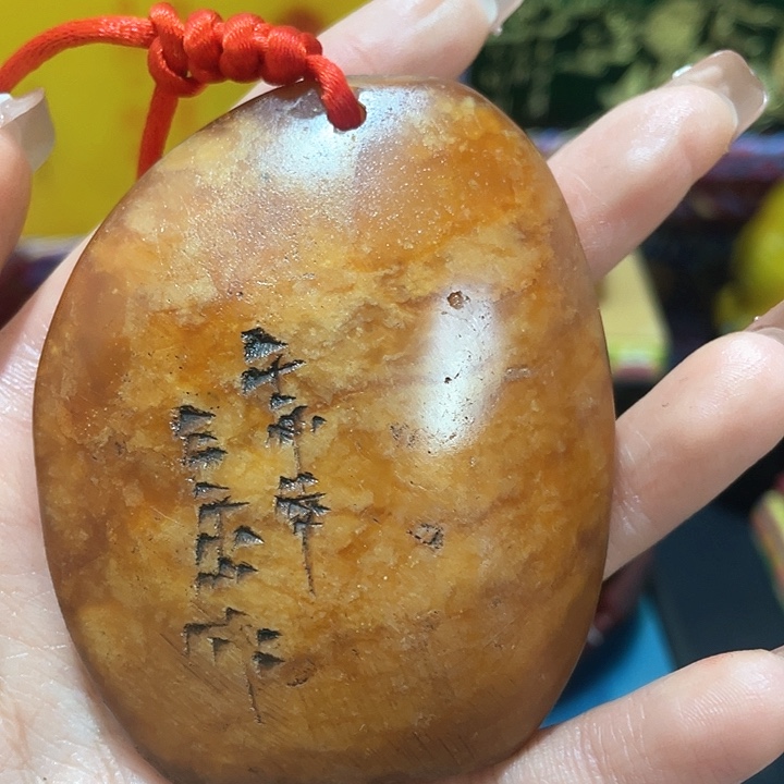 寿山石印石篆刻印章引首章闲章姓名章生日礼物