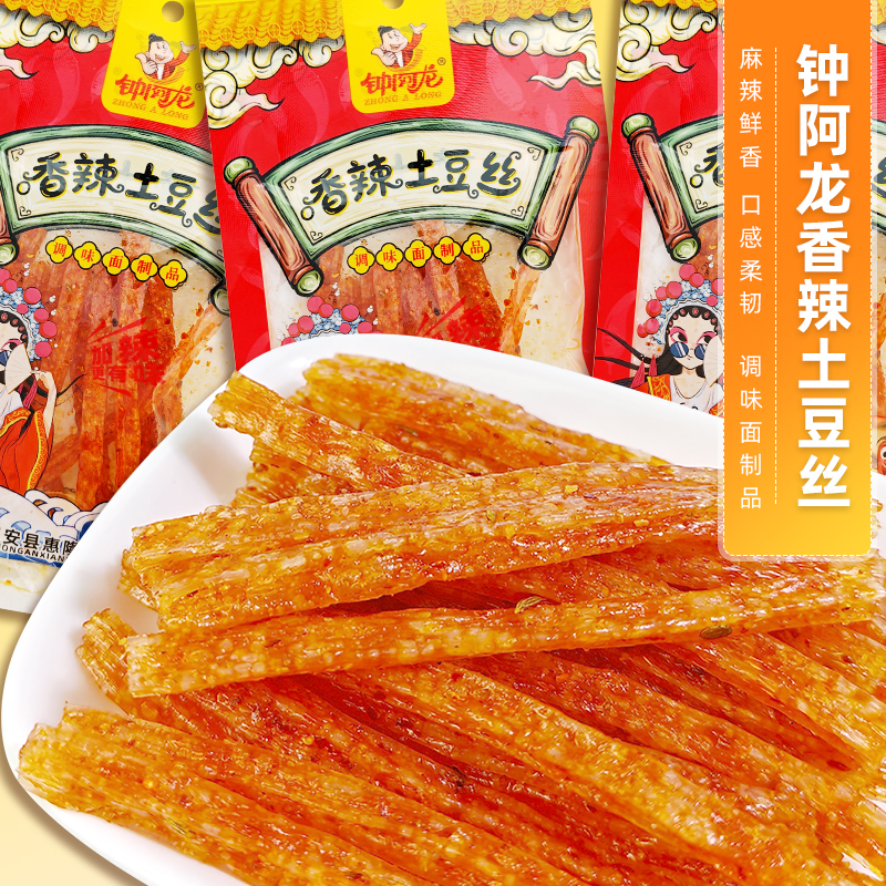 钟阿龙香辣土豆丝面筋制品8090后休闲小吃辣条办公室零食童年回忆