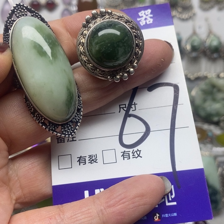 蛇纹石玉戒指银S925镶嵌ℳ****