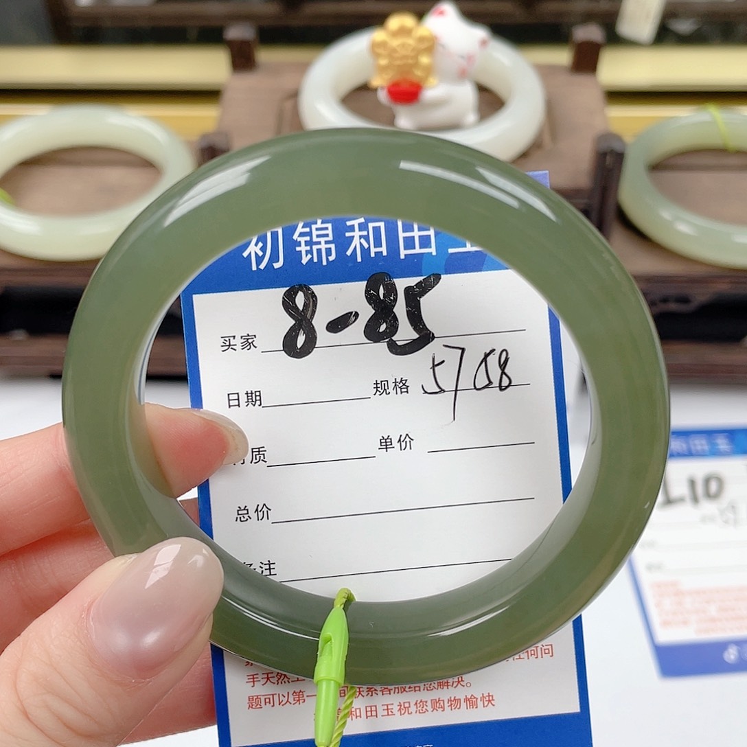未镶嵌手镯和田玉