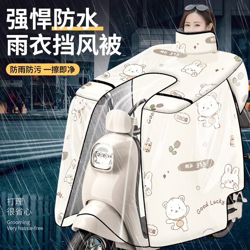 【升级2.0全身覆膜防爆雨】电动车挡风被冬季加绒加厚护脖大护肩20