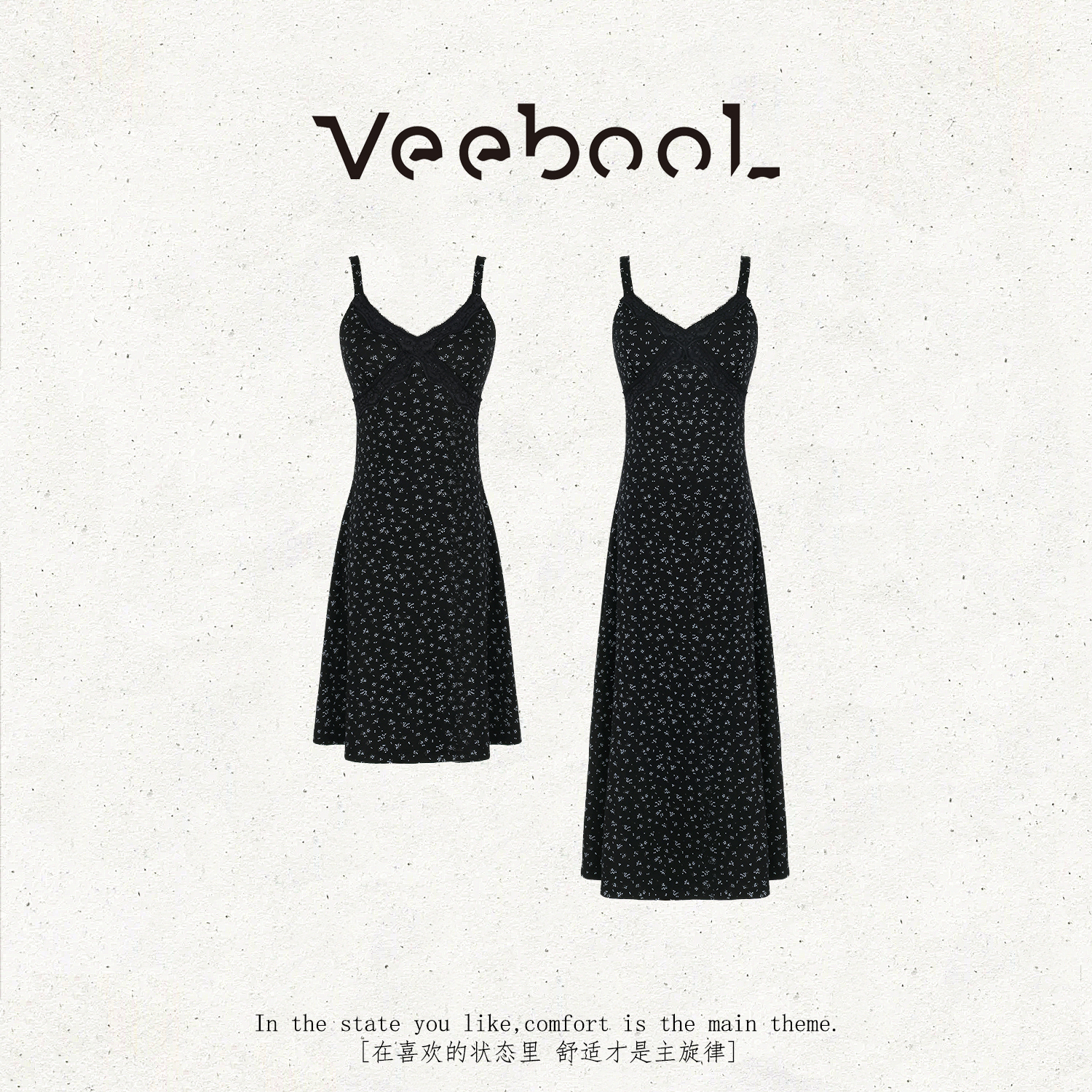 薇宝儿 Veebool【雨落花溪】秋季新款复古法式高级感碎花吊带连衣裙