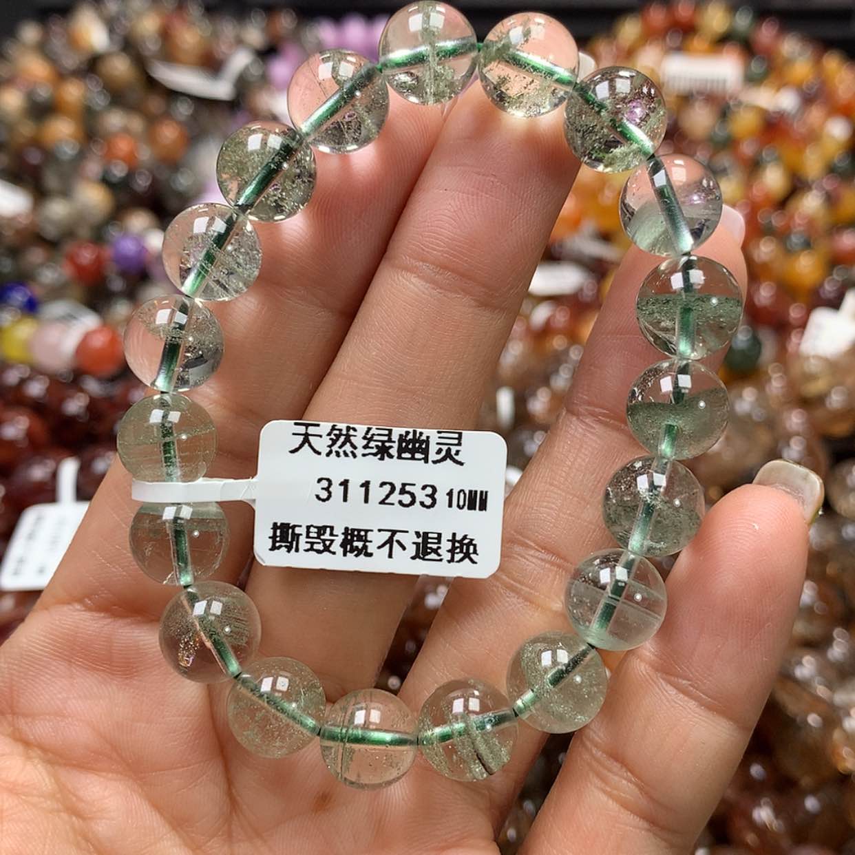 【闪购商品】水晶手链未镶嵌，