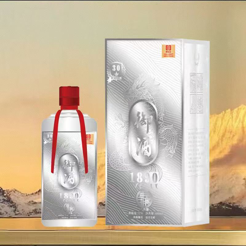 百年迎贺御酒52度浓香型白酒 52度400ml