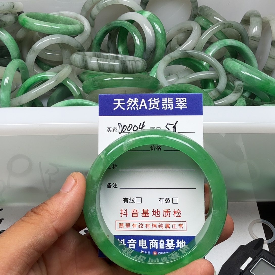 翡翠手镯未镶嵌000004
