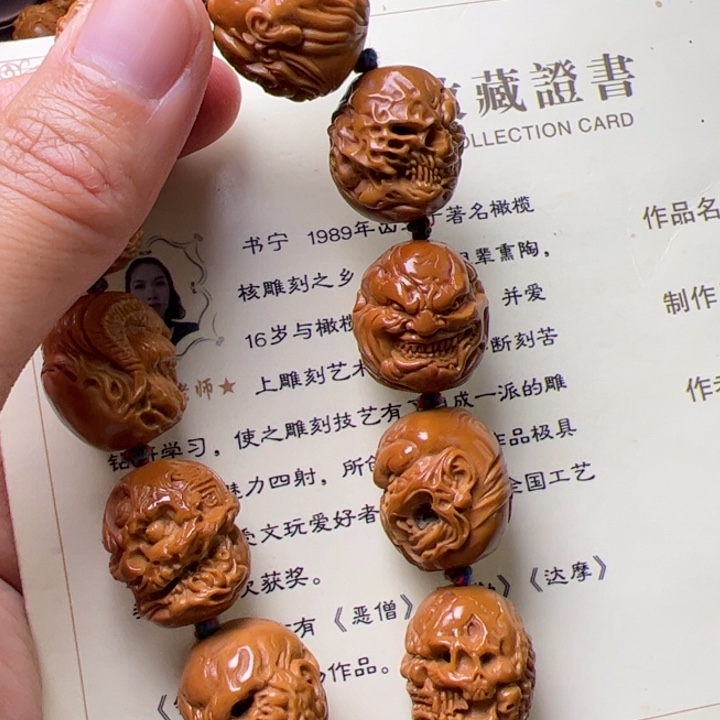從***生橄榄核手串/手链橄榄核