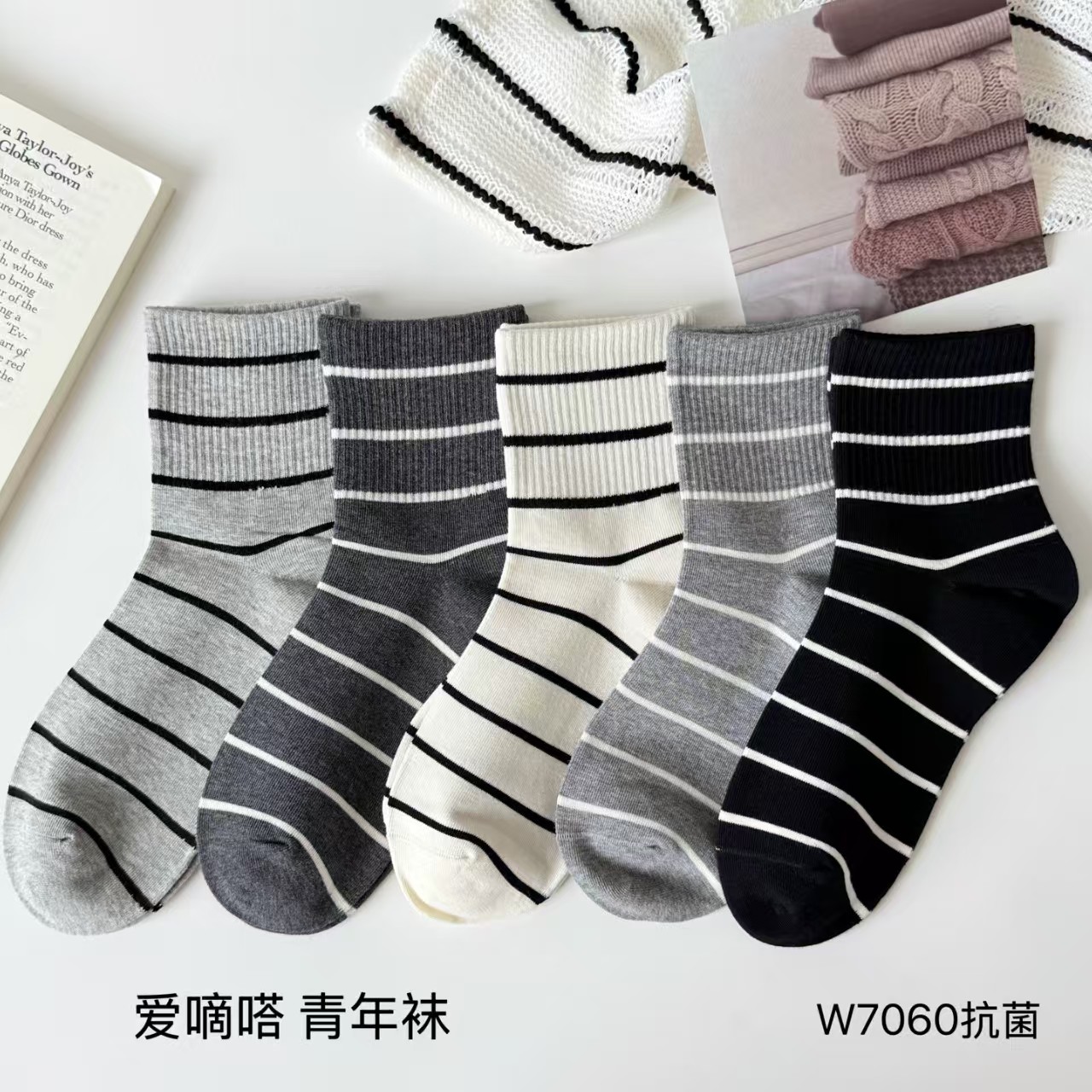 爱嘀嗒抗起球秋冬款女大童潮袜初中女学生百搭潮袜少女中高筒潮袜