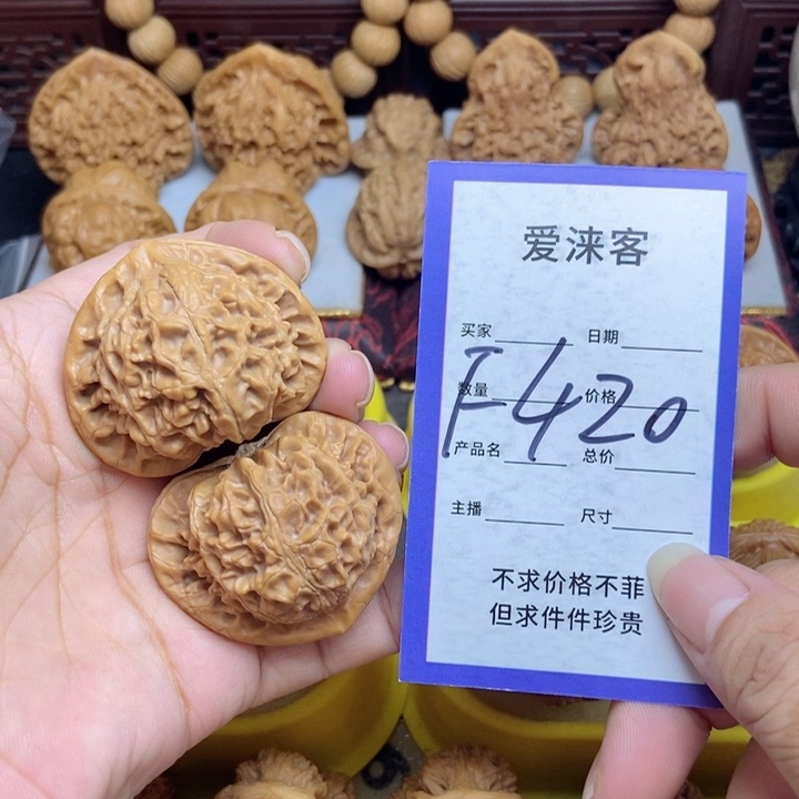 桃核把件42+宫灯……